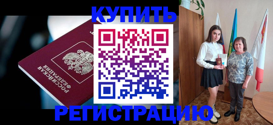 регистрация для школы в Каменке